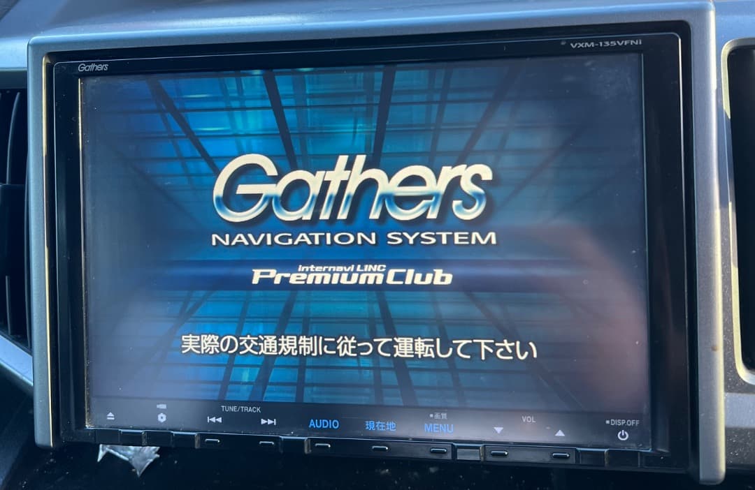 地図データ2015年ホンダ 純正Gathers VXM-135VFNi 9インチ