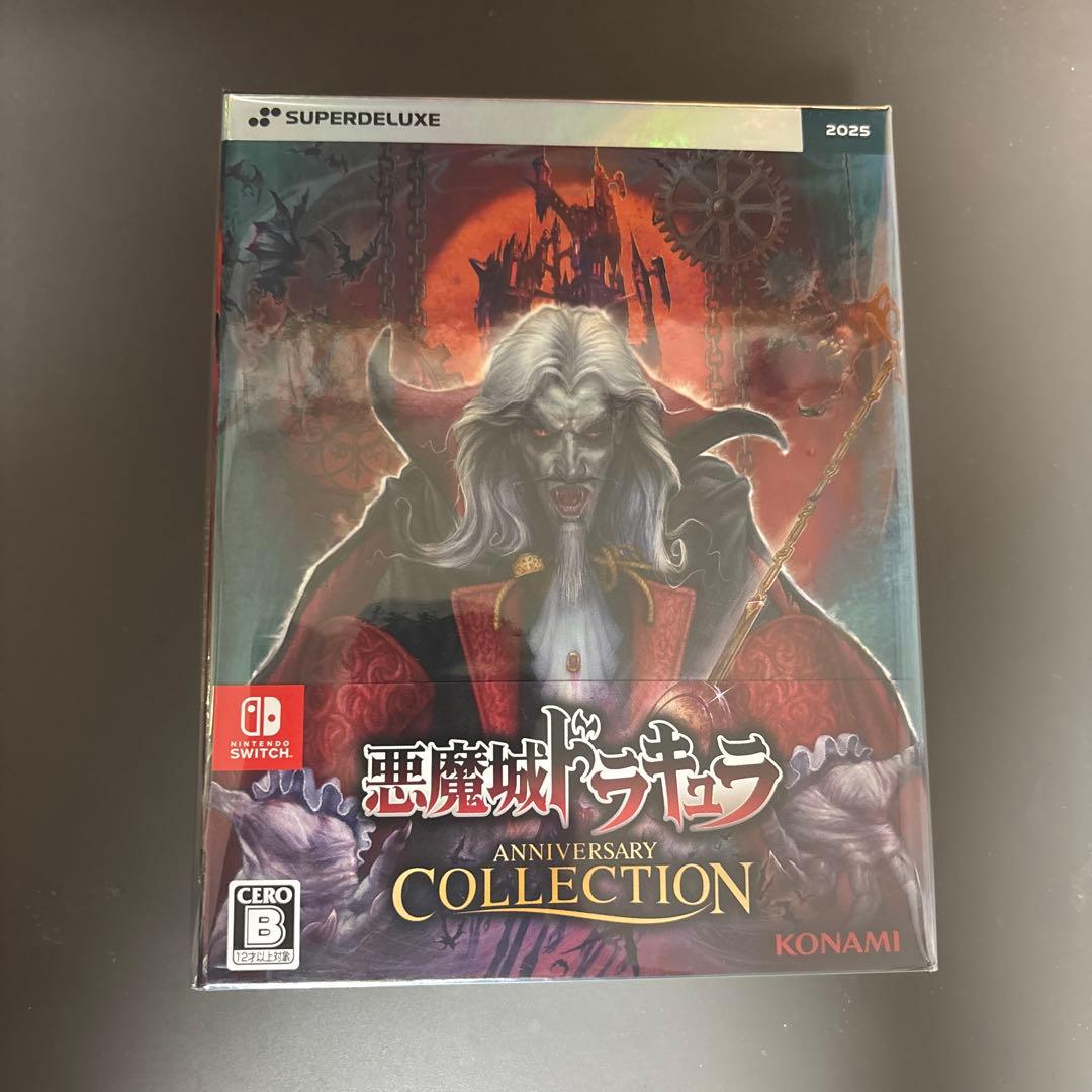 悪魔城ドラキュラ ANNIVERSARY COLLECTION