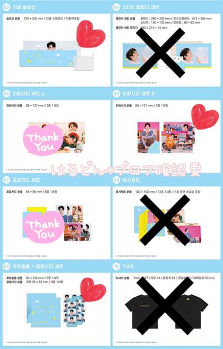 【公式】オンソンウ アジア ペンミ ソウル 特典トレカ