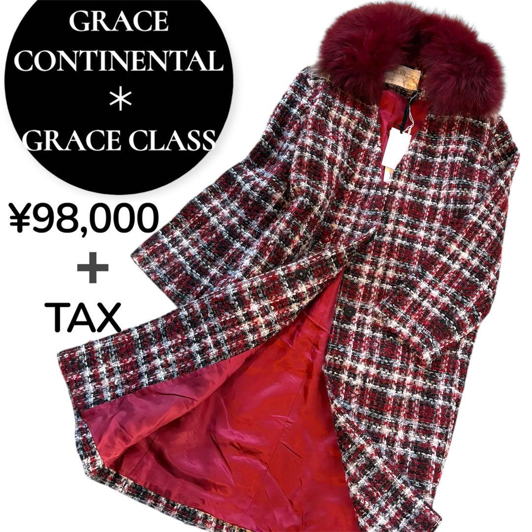 新品✨グレースクラス　2wayフォックスファー付ツイードコート　定価約10万円