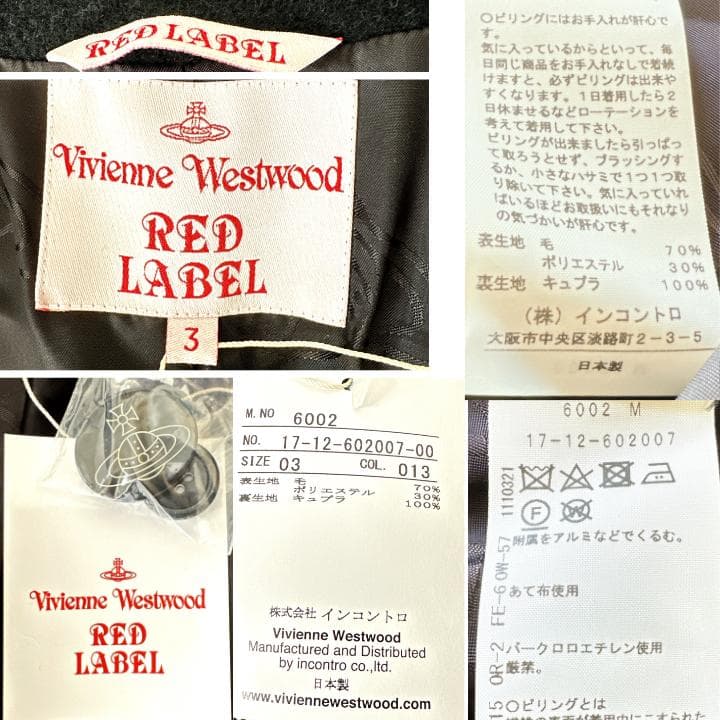 新品未使用 タグ付き ヴィヴィアンウエストウッド ダブルブレストコート