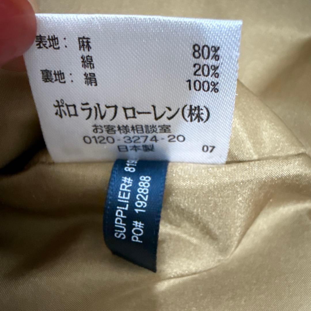 Ralph Lauren ベージュ テーラードジャケット