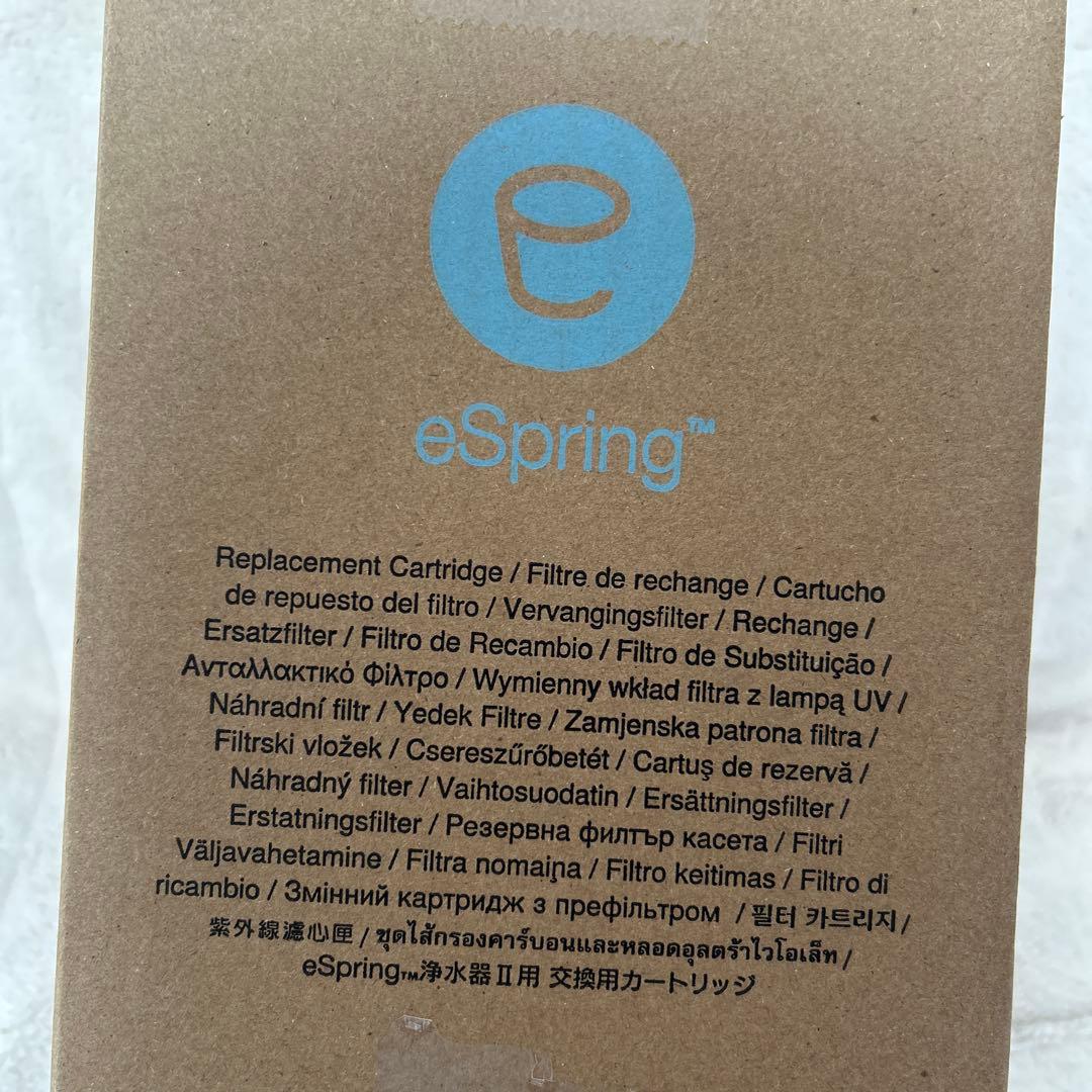 【新品・未開封】eSpring 浄水器Ⅱ用 交換用カートリッジ