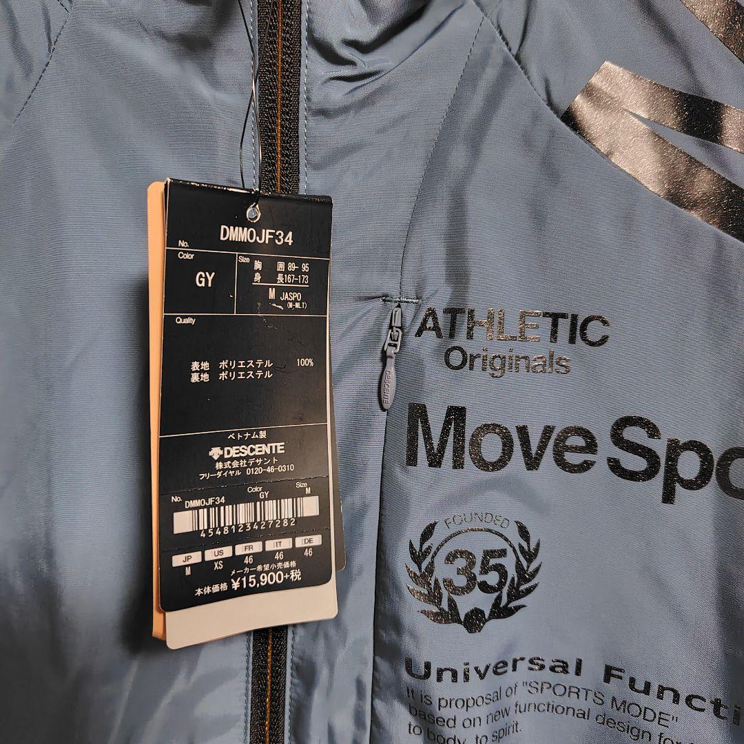 新品タグ付　DESCENTE　ウインドブレーカー　ブルーグレー　Mサイズ