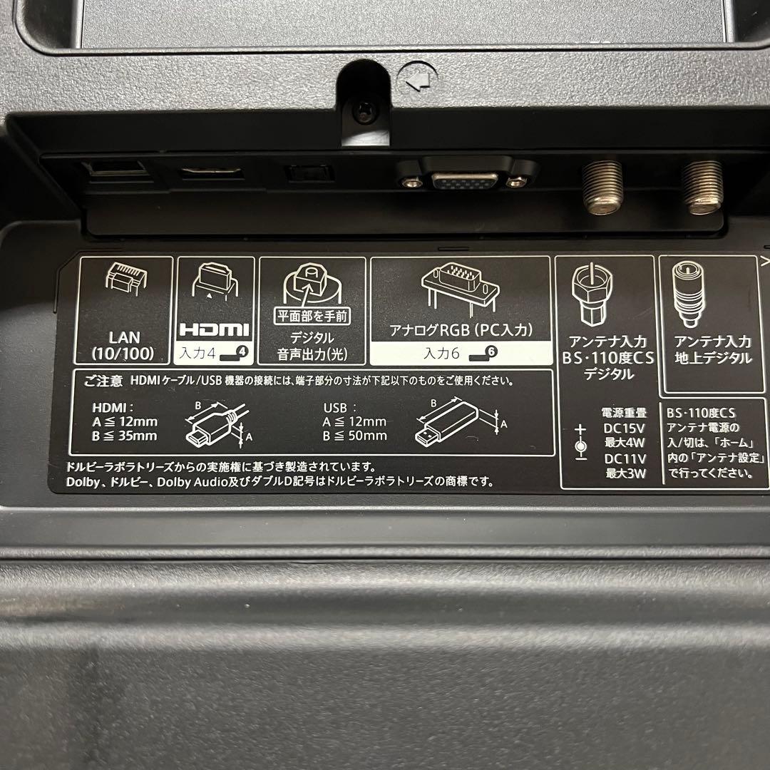 全国送料込❣️シャープ国内製造60型4KテレビYouTube.Netflix