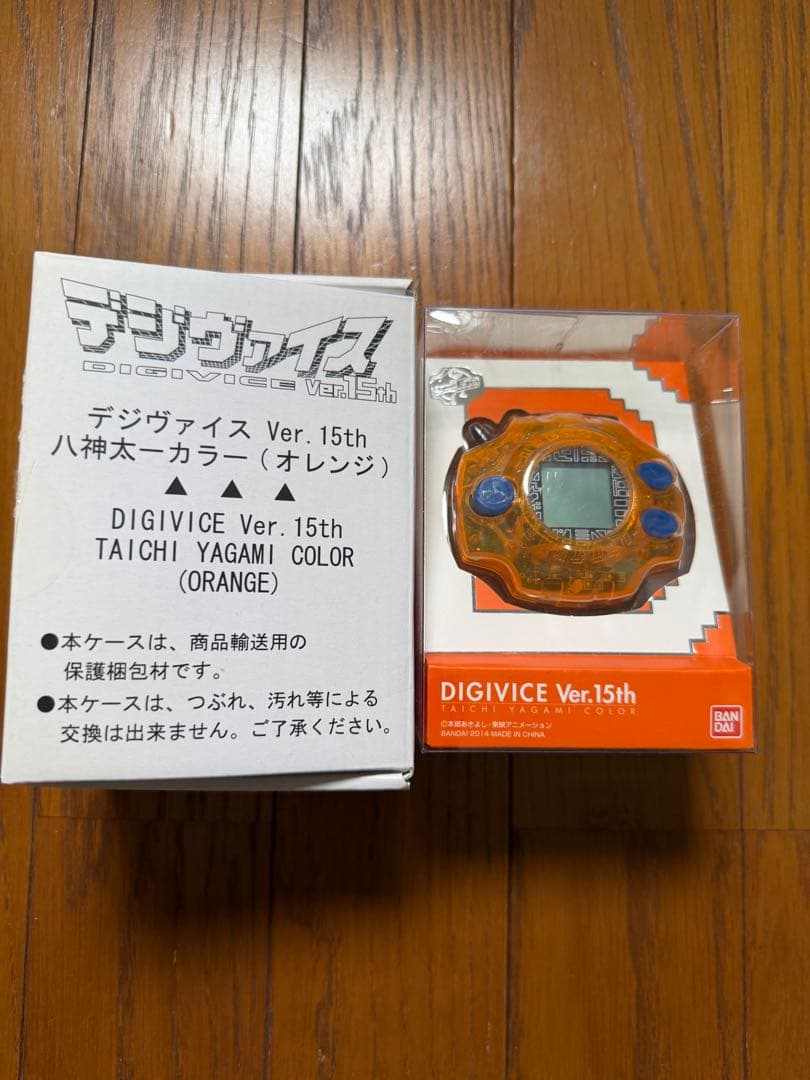 m*m様 15周年記念デジヴァイス　太一カラー