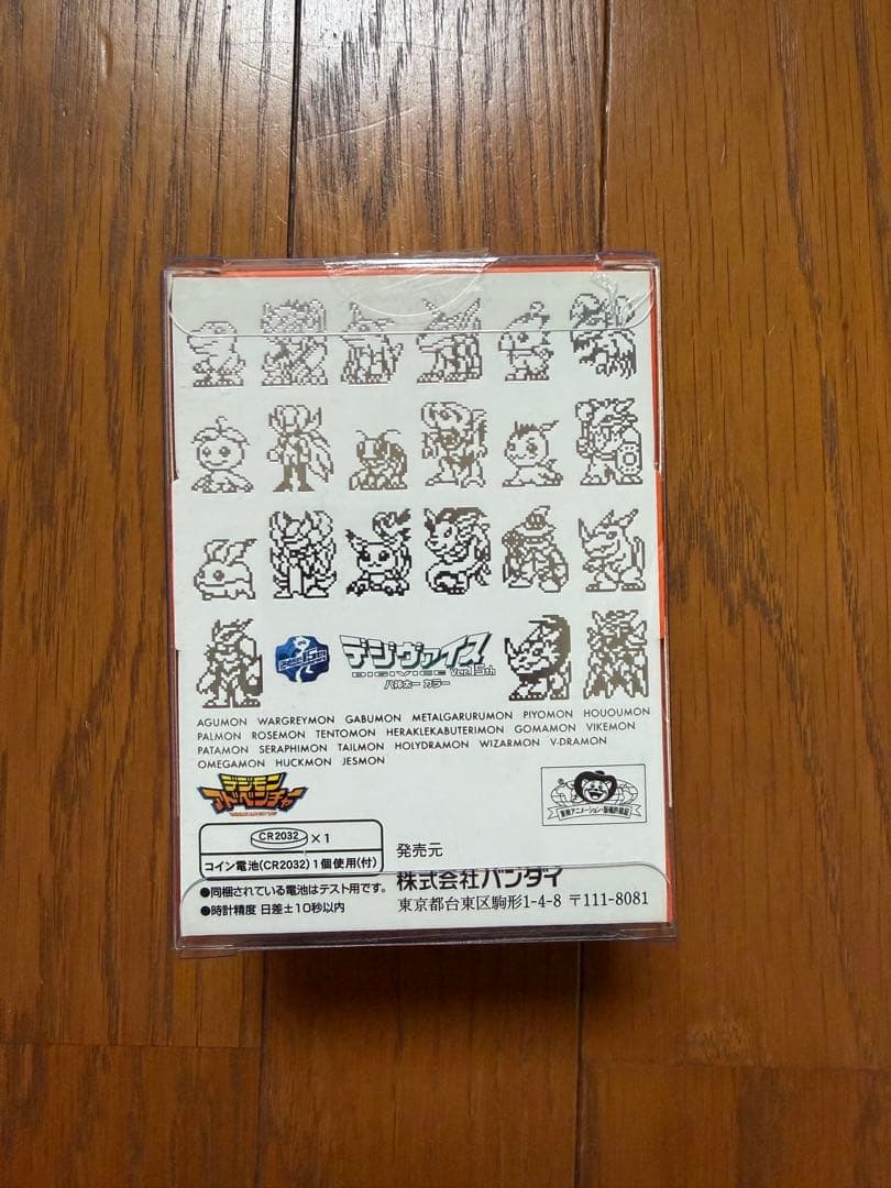 m*m様 15周年記念デジヴァイス　太一カラー