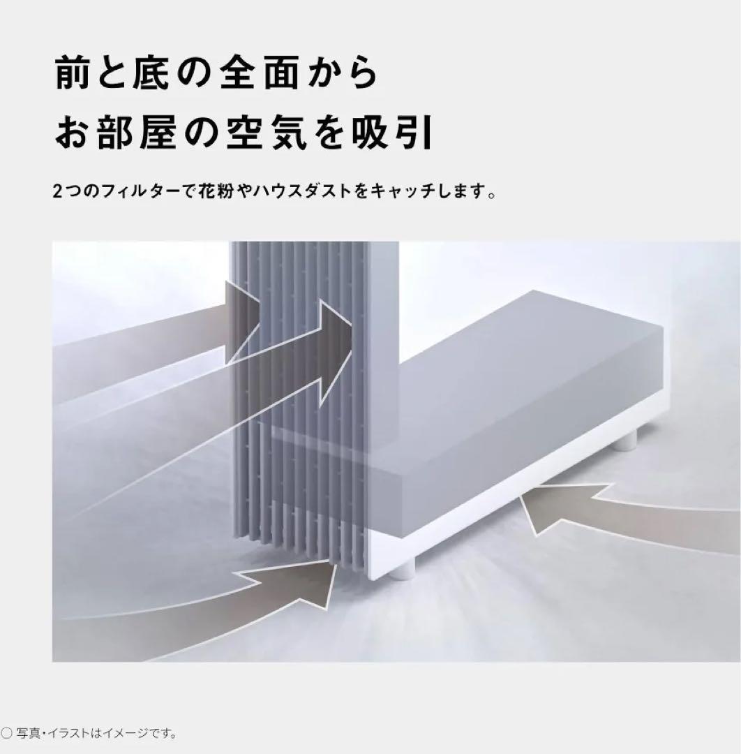 Panasonic 空気清浄機 F-PX70C