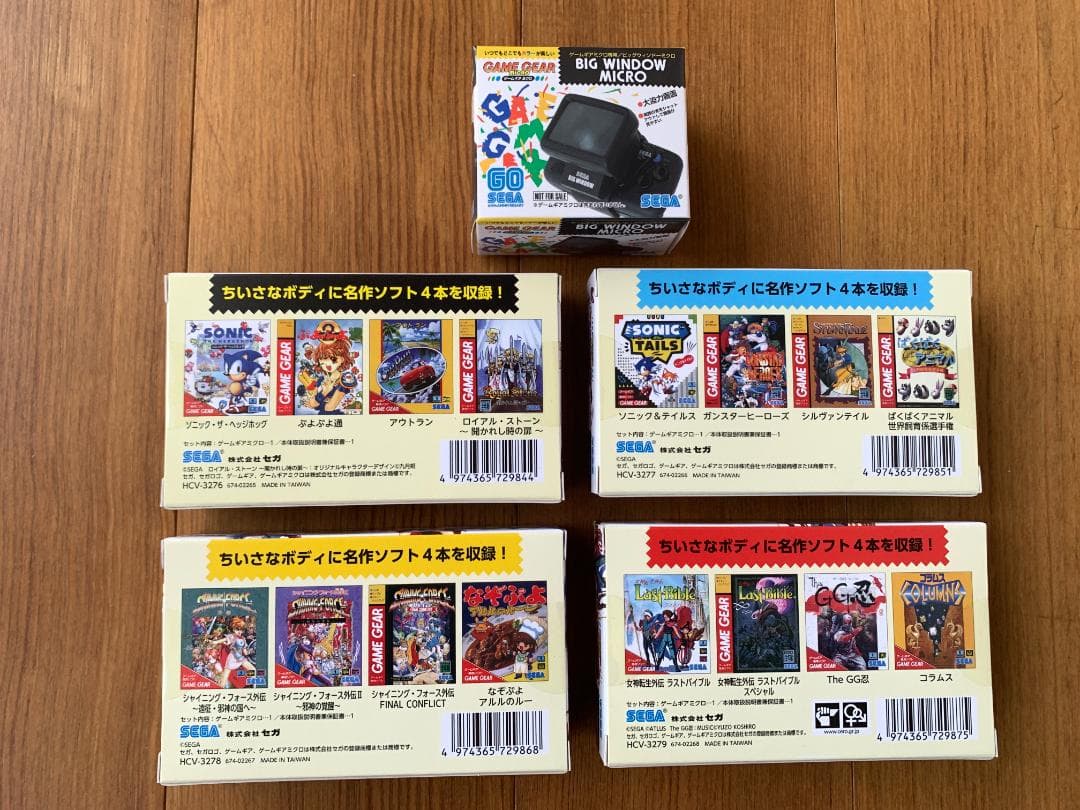 ゲームギアミクロ game gear micro 4種類セット＋ビッグウィンドー
