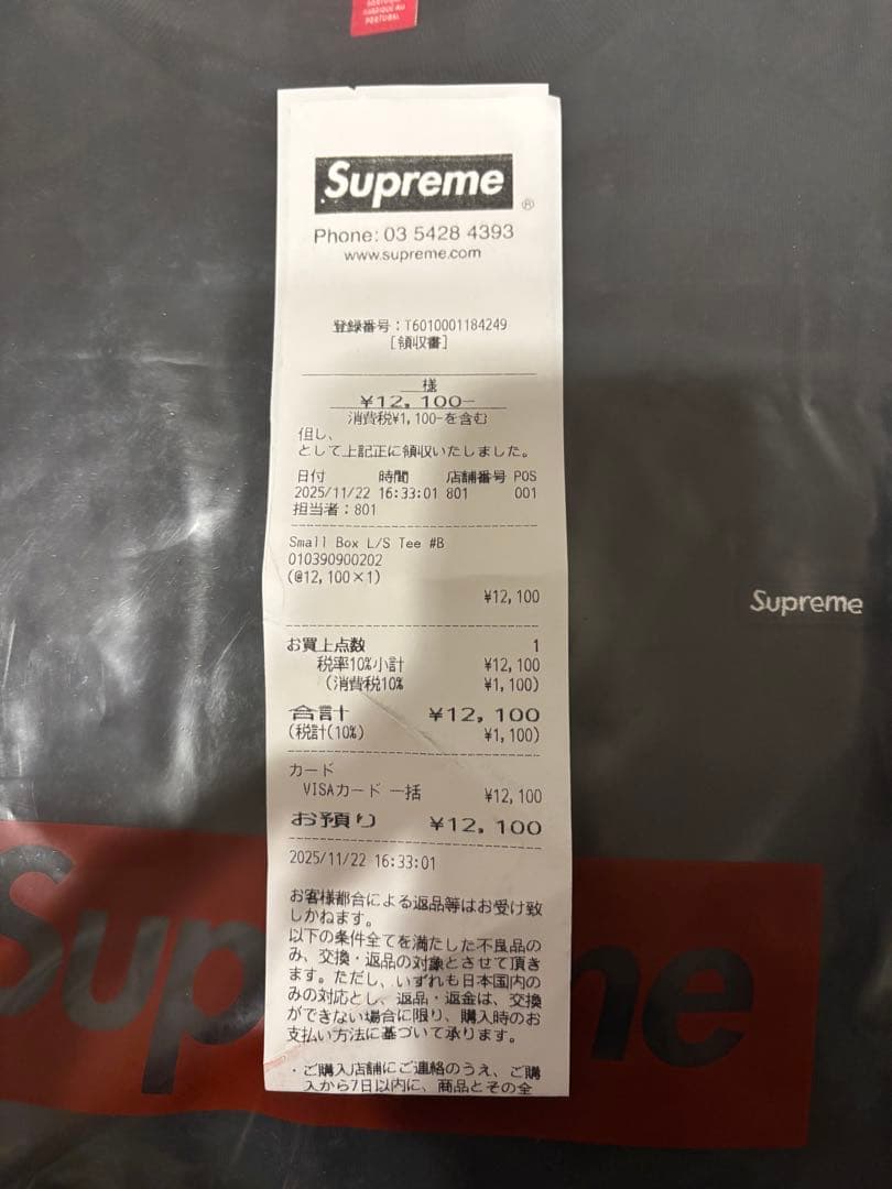 Supreme Small Box L/S TeeブラックL