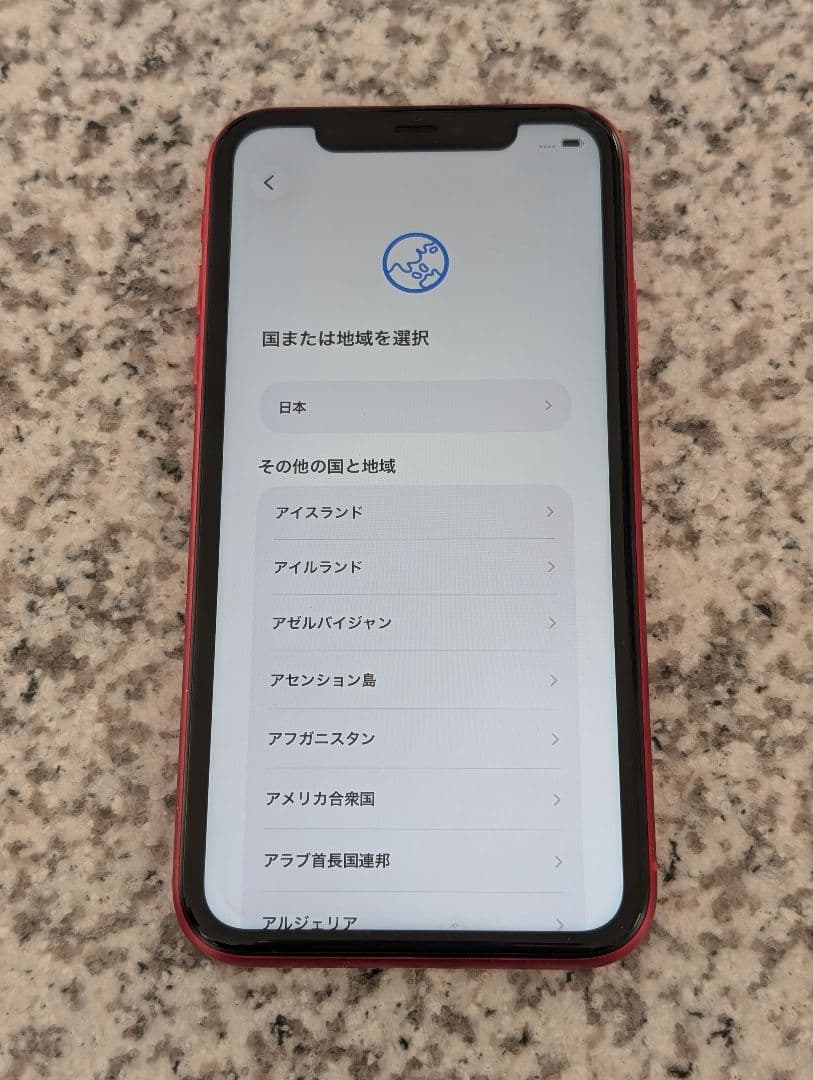 iPhone11 赤 SIMフリー