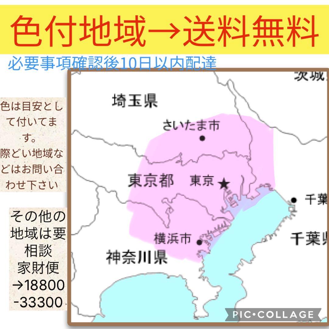 ★2786ブリヂストン8.7アンペア 20インチ子供乗せ電動アシスト自転車