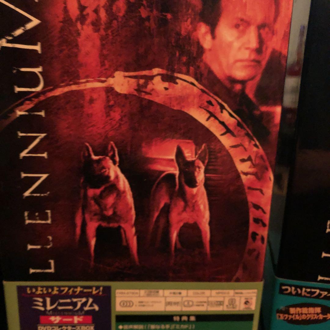 ミレニアム シーズン1、2、3まとめて