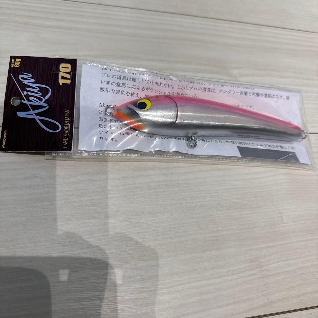 ③アキヤakiya 170 200 ルアー　キハダ　相模湾　マグロ　アキヤ