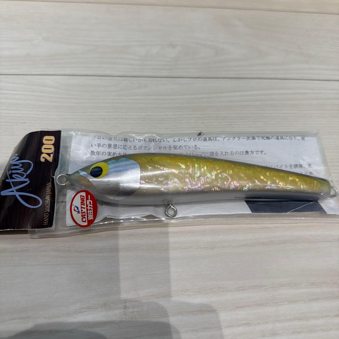 ③アキヤakiya 170 200 ルアー　キハダ　相模湾　マグロ　アキヤ