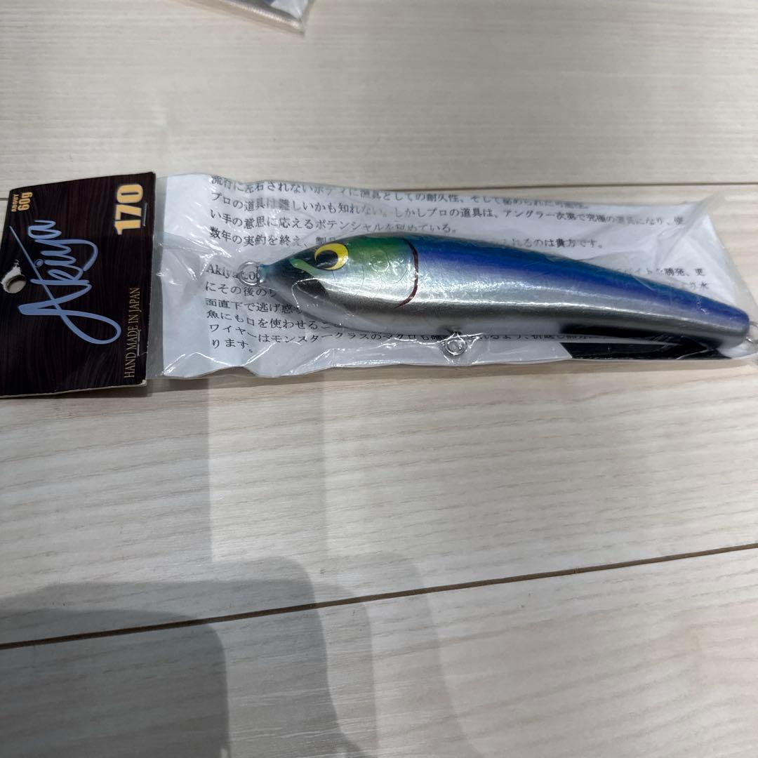 ③アキヤakiya 170 200 ルアー　キハダ　相模湾　マグロ　アキヤ