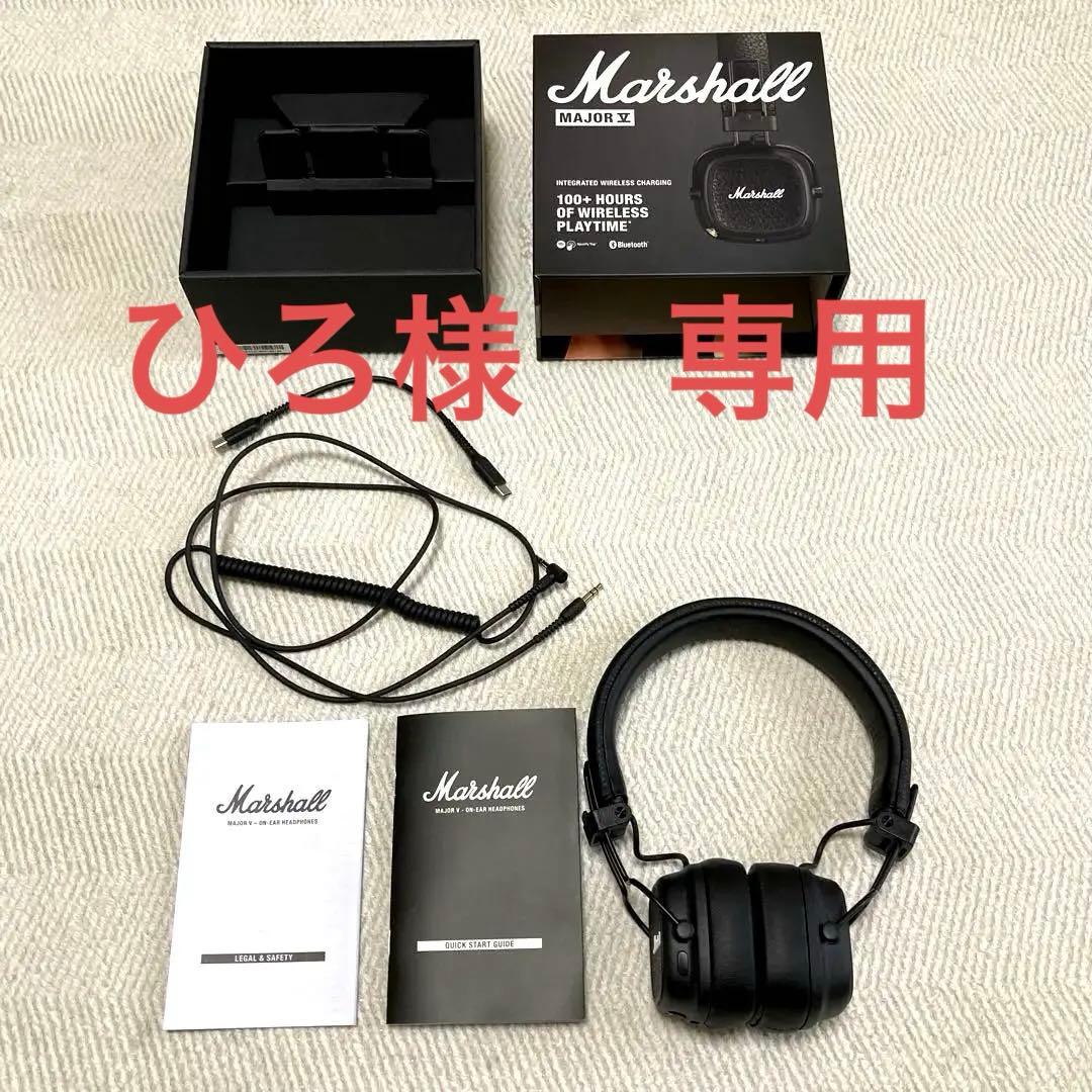 Marshall MAJOR V ワイヤレスヘッドフォン　100+hours
