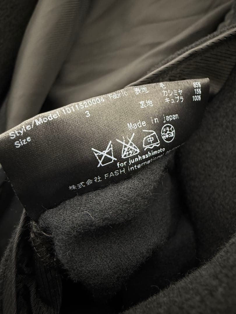 ジュンハシモト ラップコート フードコート