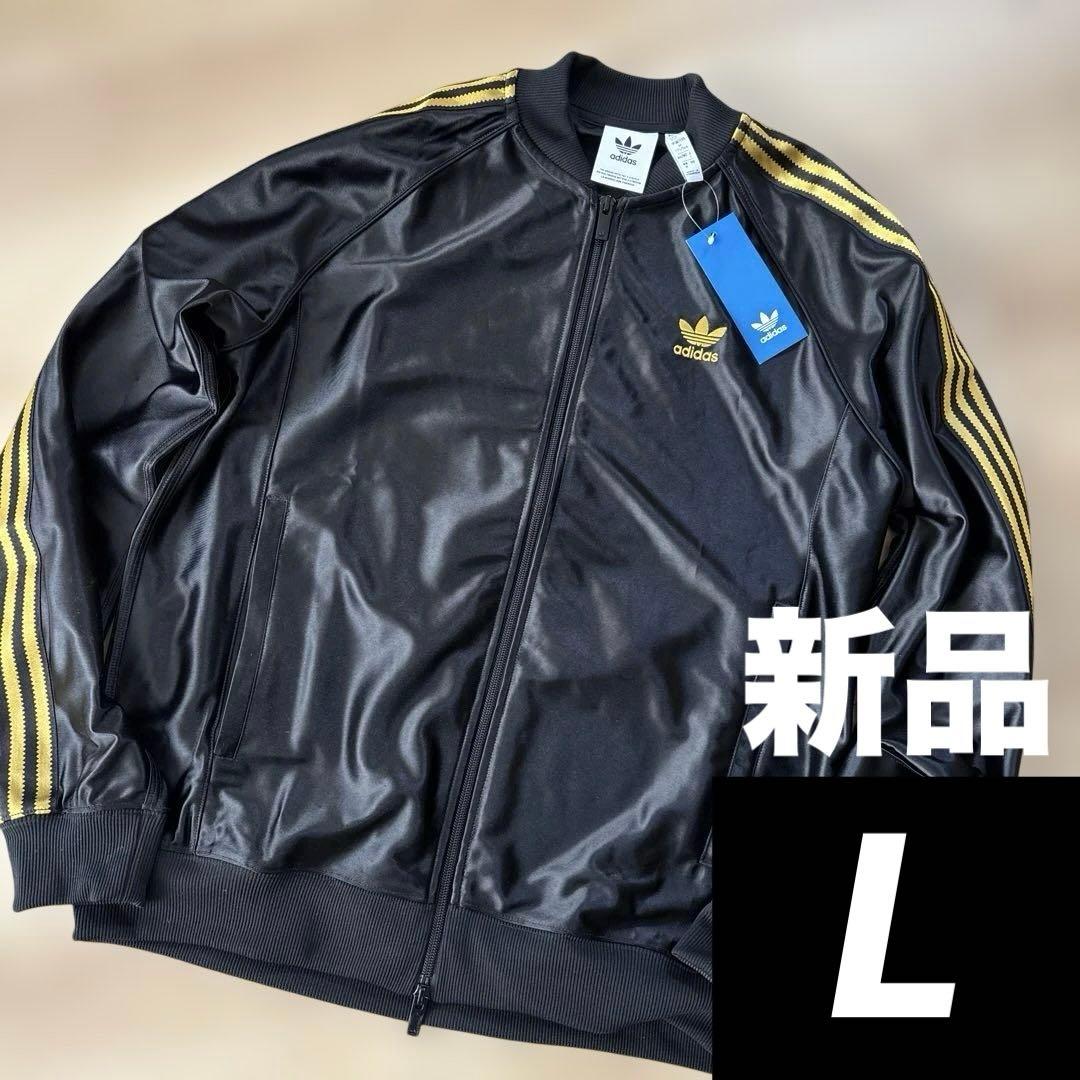 新品　アディダスオリジナル　メンズ　SST ジャージジャケット　ブラック　L