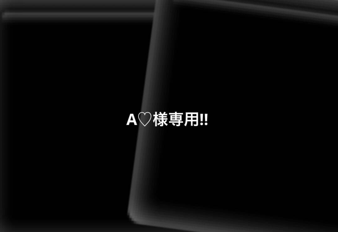 A♡‼︎