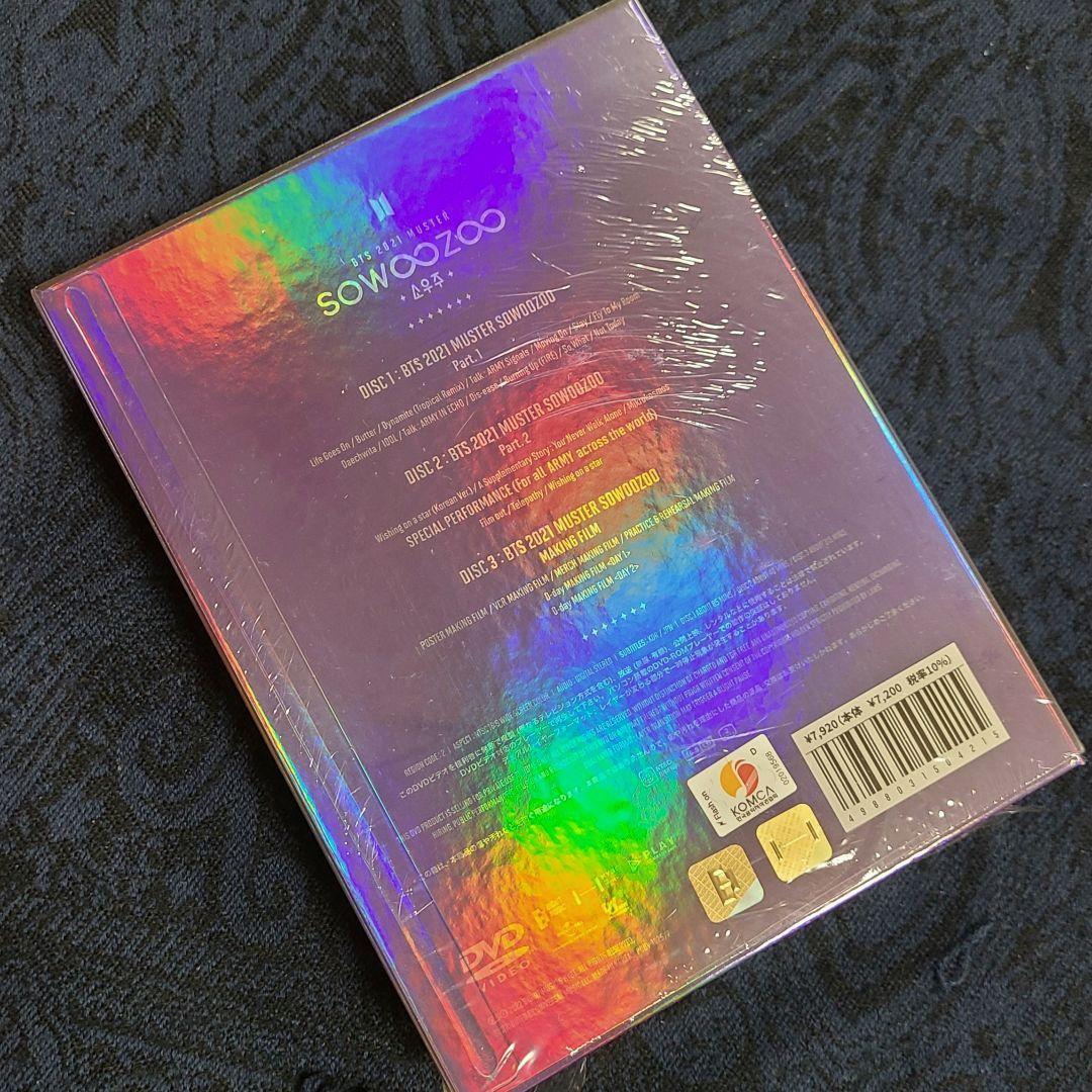 BTS MUSTER SOWOOZOO 【DVD】 日本語字幕入り JIMIN
