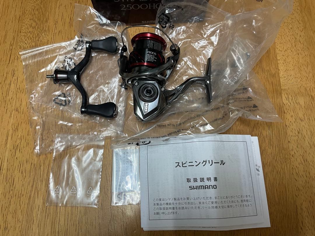 【新品】シマノ ストラディック C14+ 2500HGSDH スピニングリール