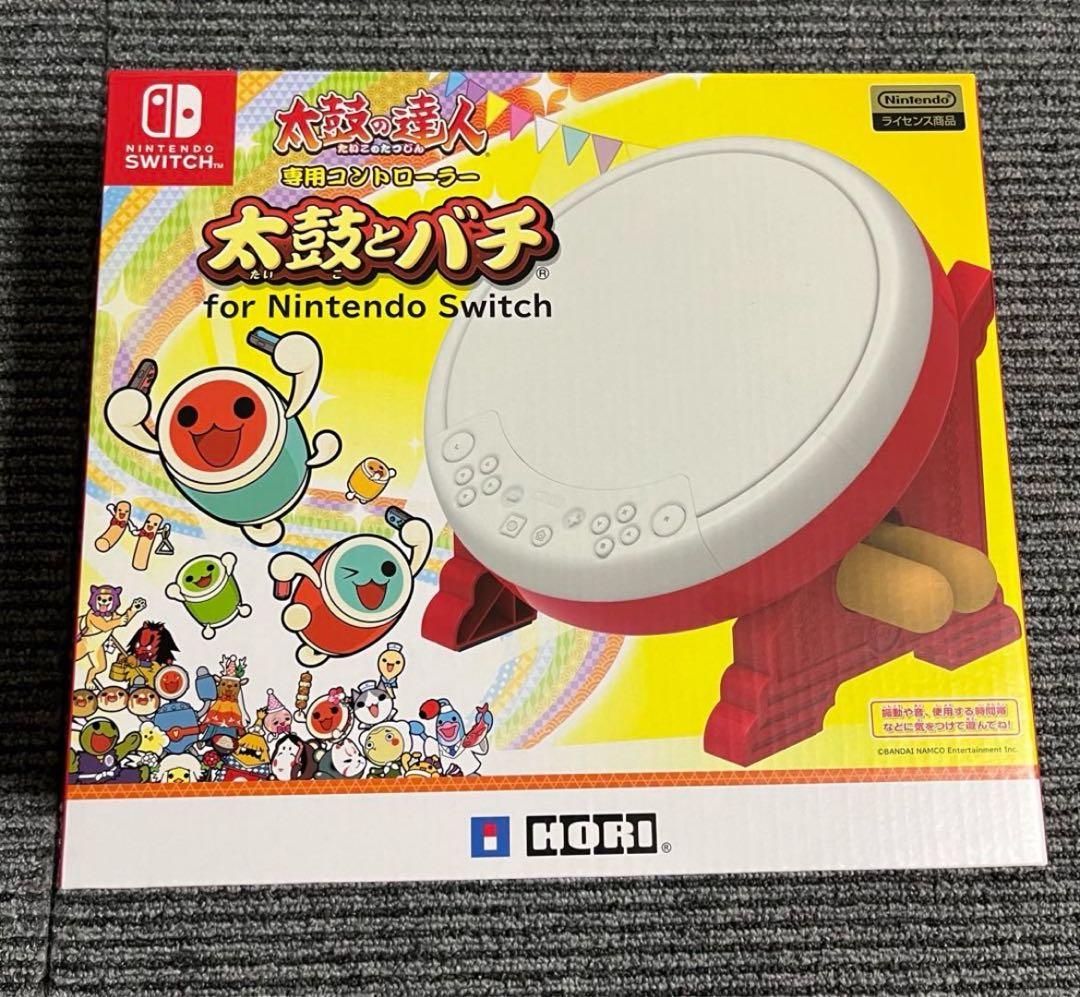 Switch 太鼓の達人ソフト 太鼓とバチセット