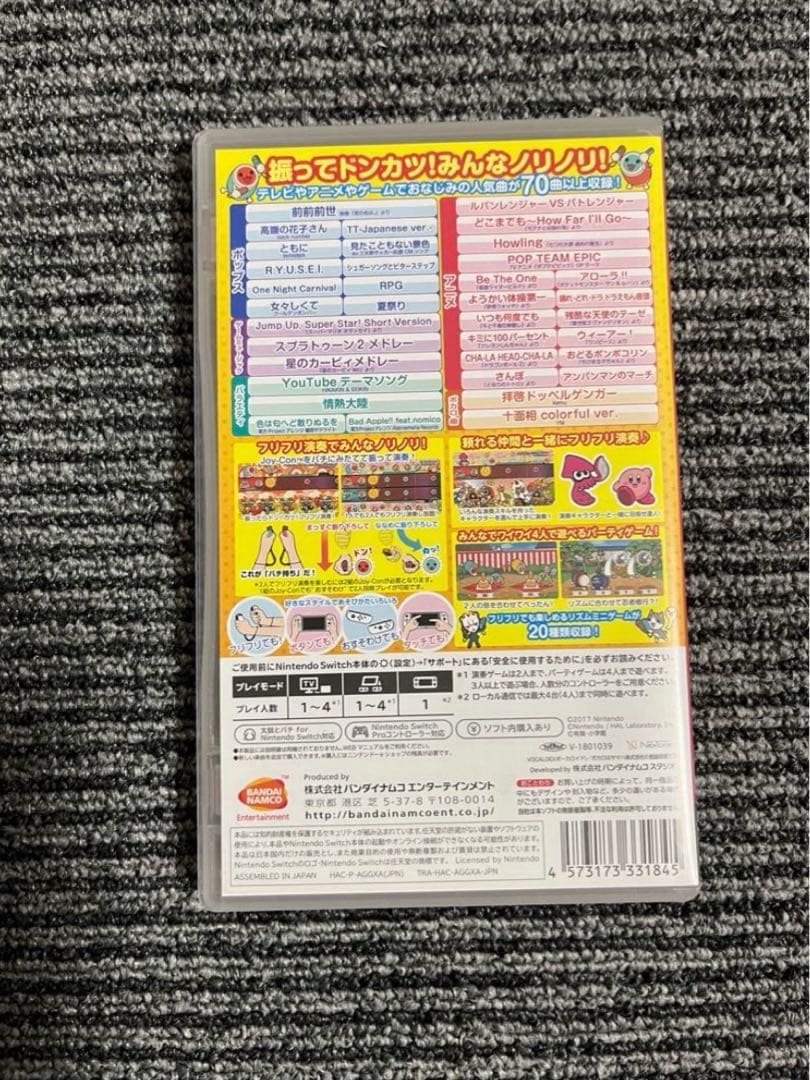 Switch 太鼓の達人ソフト 太鼓とバチセット