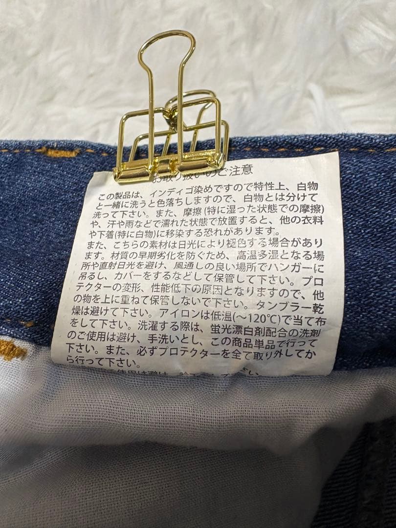 【新品未使用】ロッソスタイルラボ　ストレッチスキニーパンツ　M