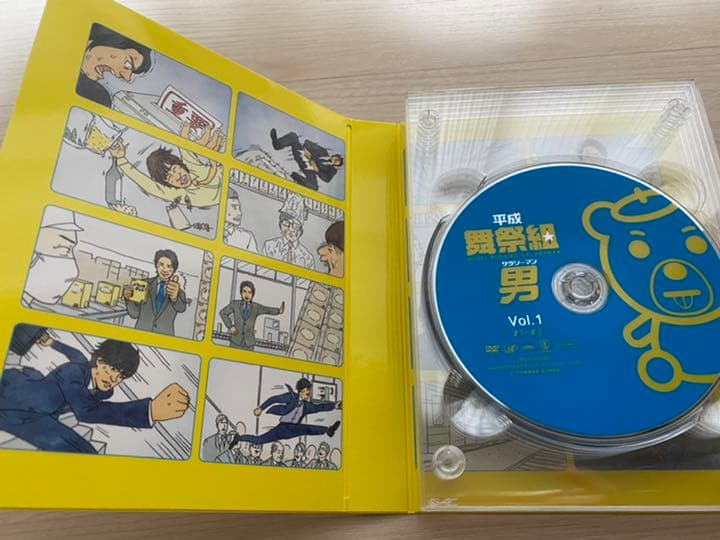 平成舞祭組男 DVD-BOX 豪華版〈初回限定生産・5枚組〉