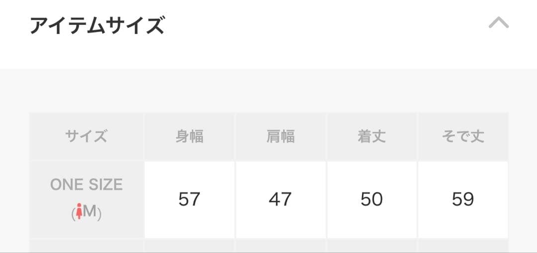 SEA 87 フットボールプルオーバー