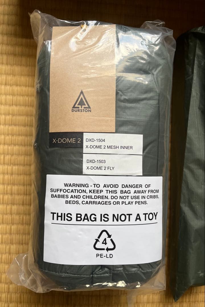 DURSTON GEAR X-DOME 2 ショートモデル グラウンドシート付
