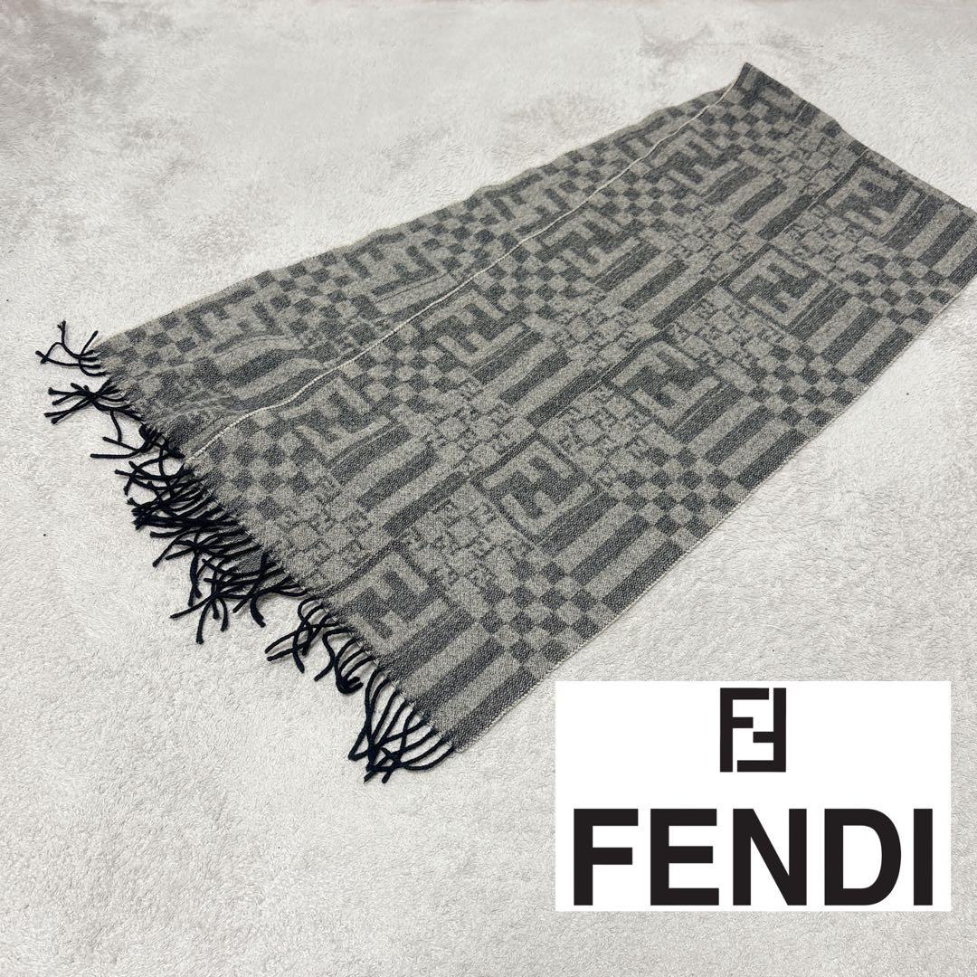 ⭐️24時間セール⭐️フェンディ FENDI ズッカチェック柄 マフラー イタリア製