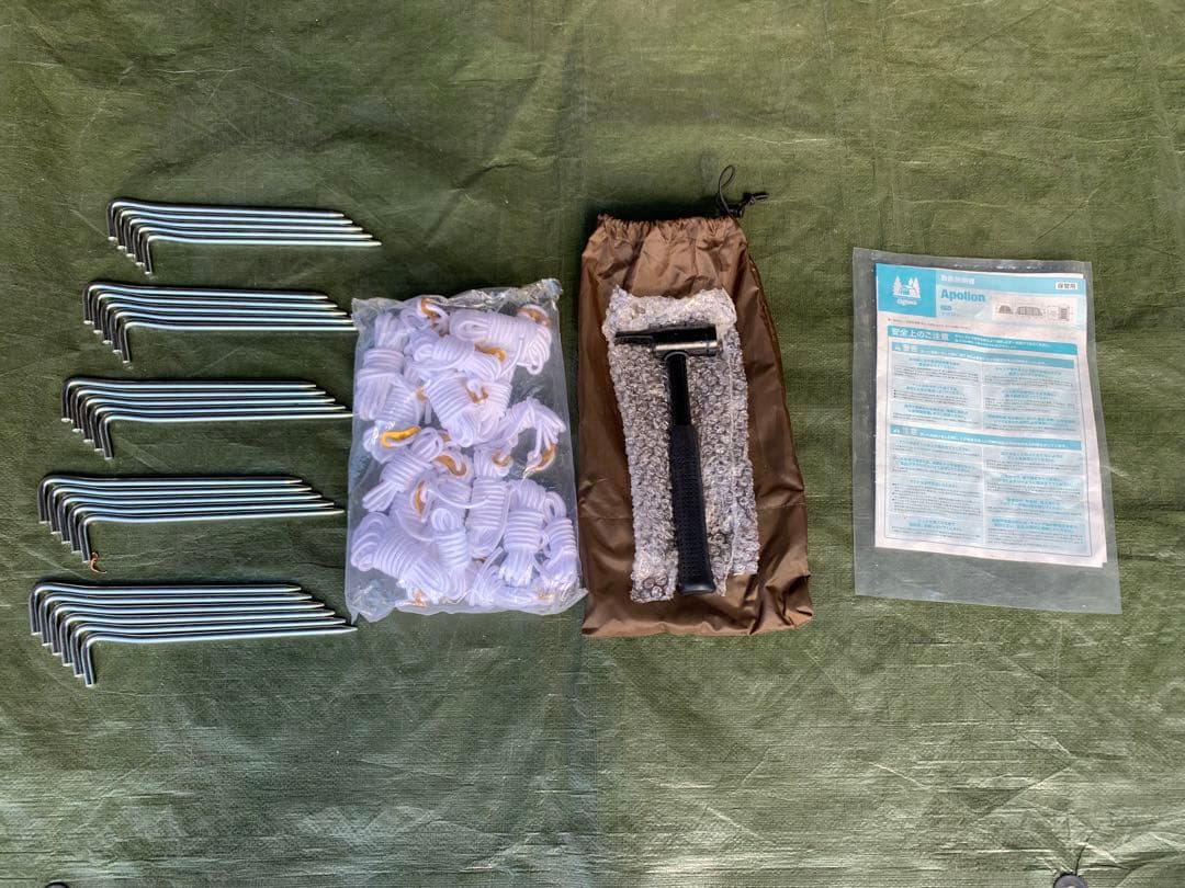 オガワ　アポロン　PVCマルチシート　セット　1/2