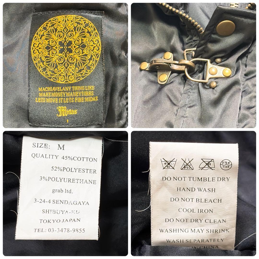 ジャケット・アウター Midas N2B type flight bomber jacket y2k