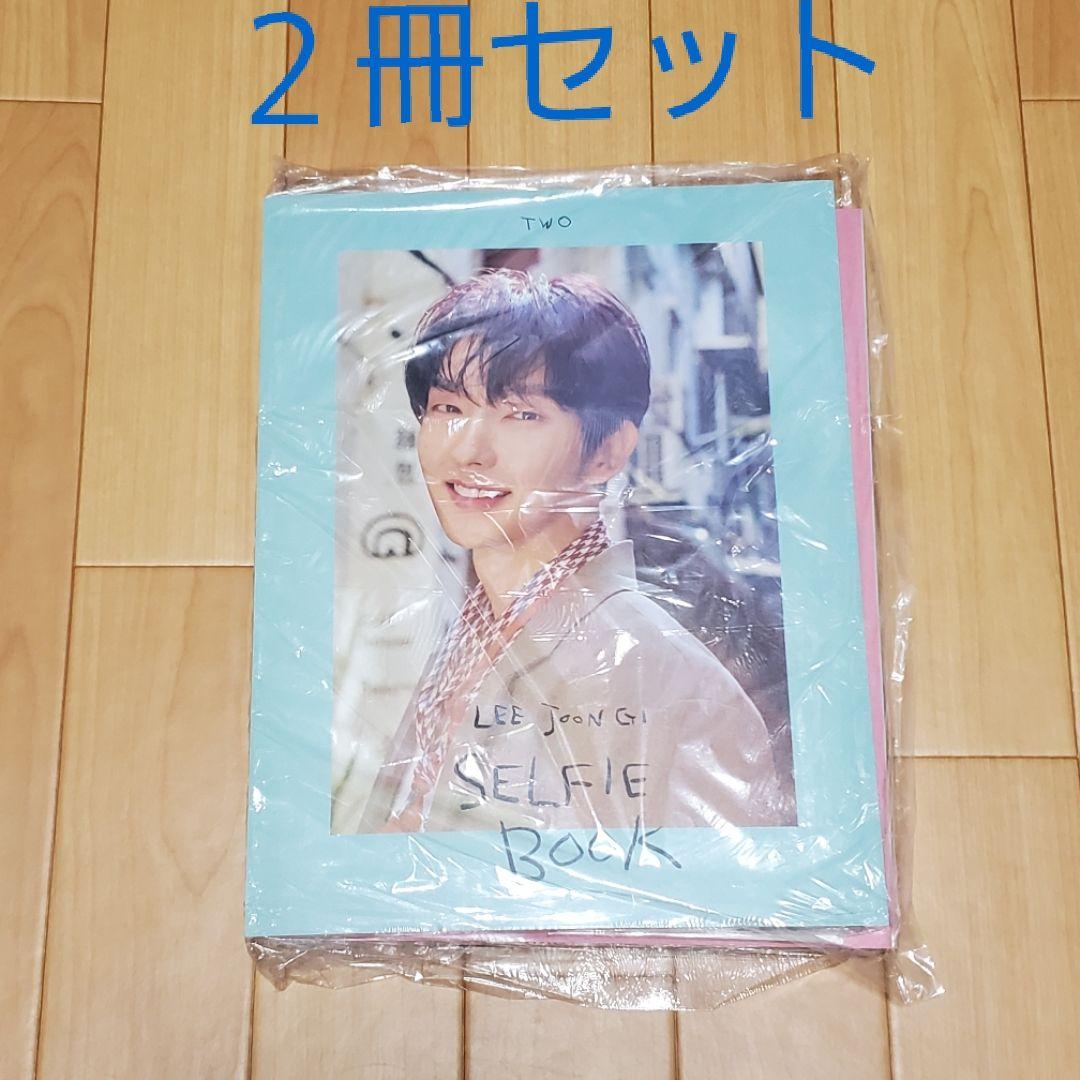 イ・ジュンギ公式マガジン2020 Vol.1-2