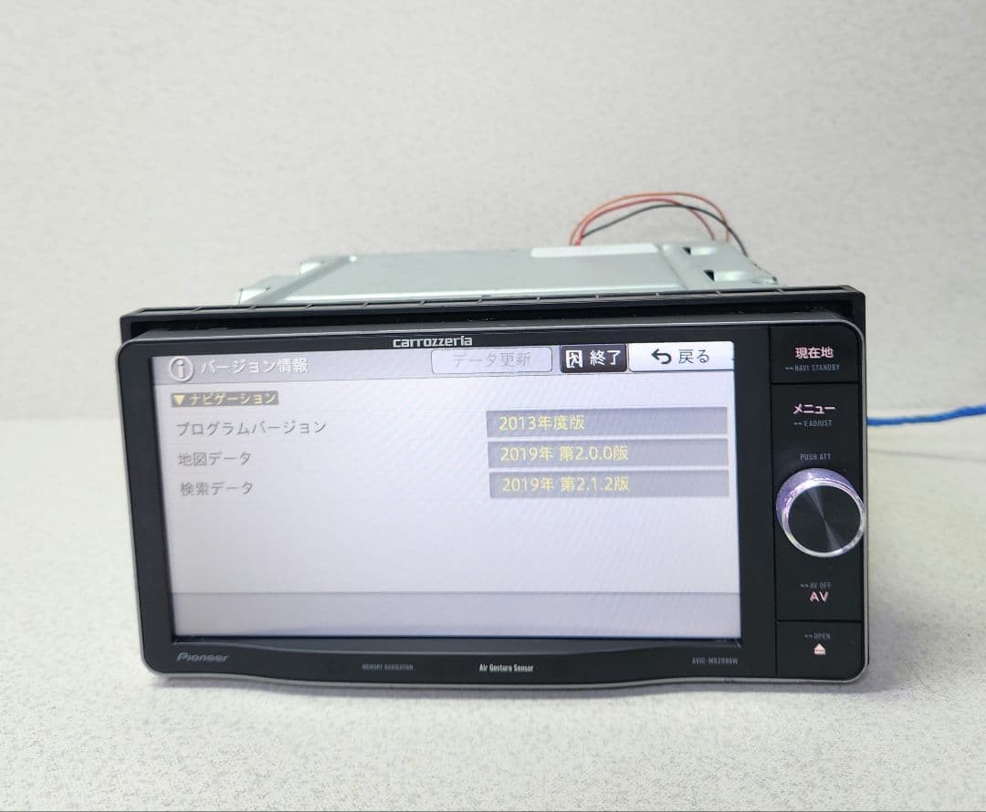 カーナビ Pioneer carrozzeriaAVIC-MRZ099(wzp)2019