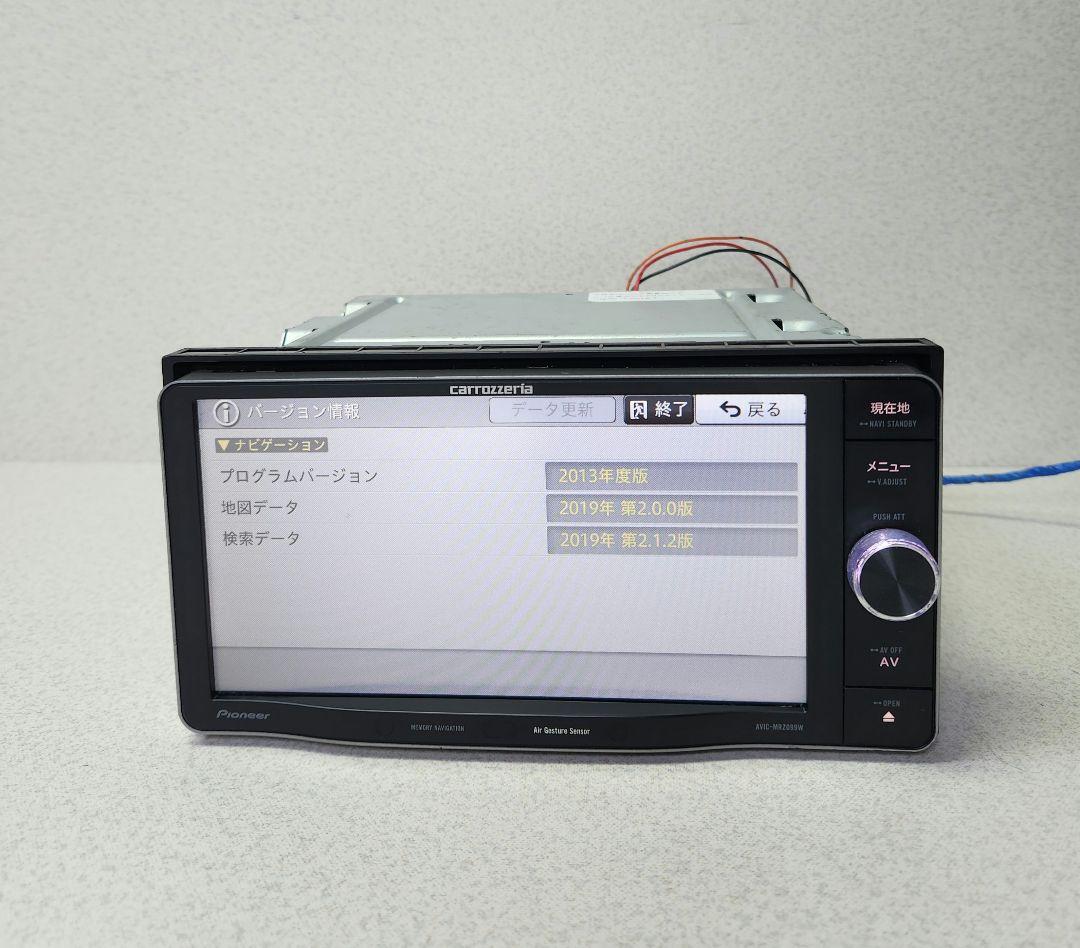 カーナビ Pioneer carrozzeriaAVIC-MRZ099(wzp)2019
