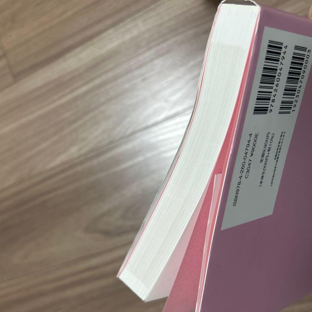 週数別妊婦健診マニュアル　第2版