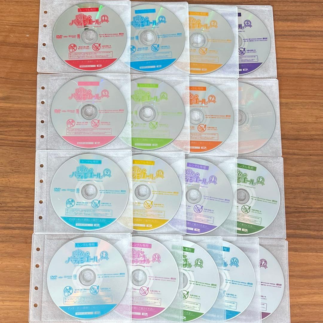 夢色パティシエール＋SP プロフェッショナル DVD 全17巻　全巻セット