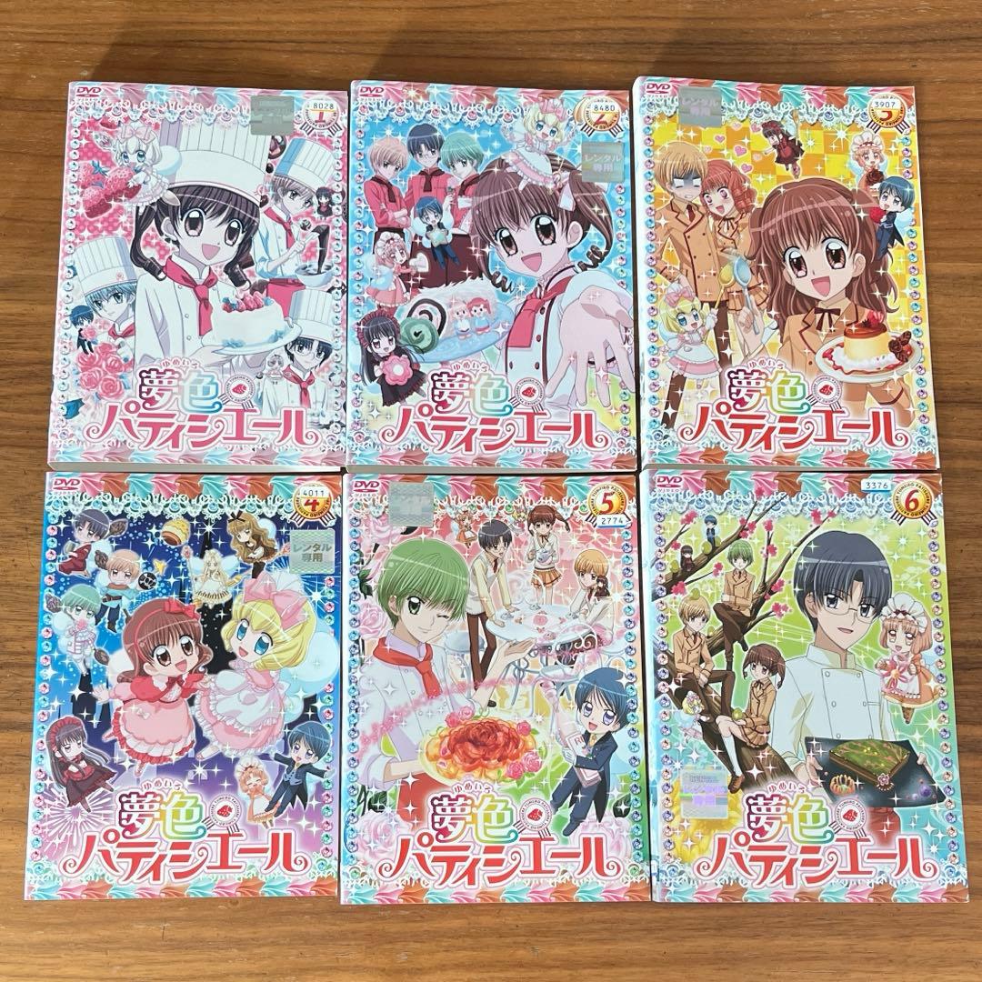 夢色パティシエール＋SP プロフェッショナル DVD 全17巻　全巻セット