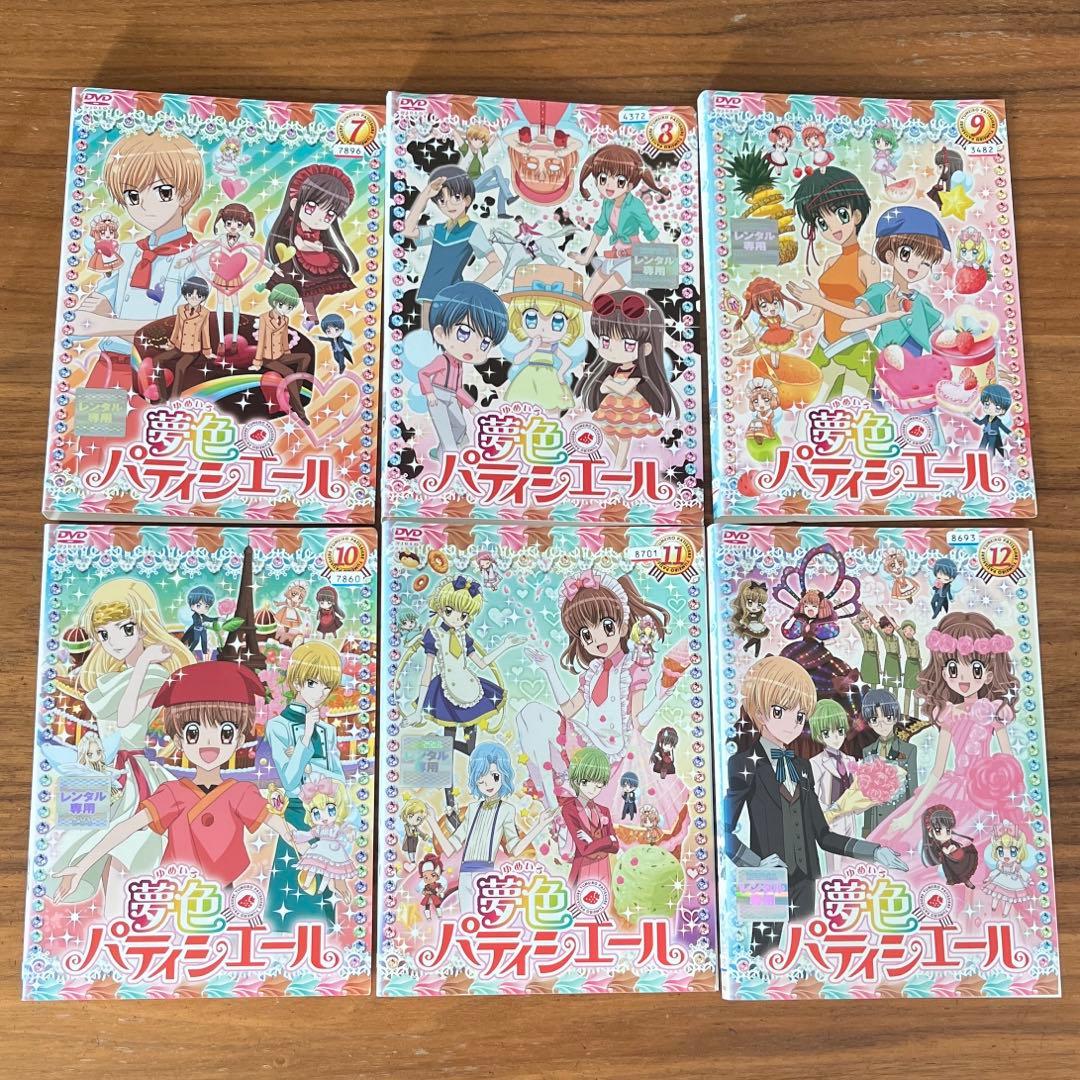 夢色パティシエール＋SP プロフェッショナル DVD 全17巻　全巻セット