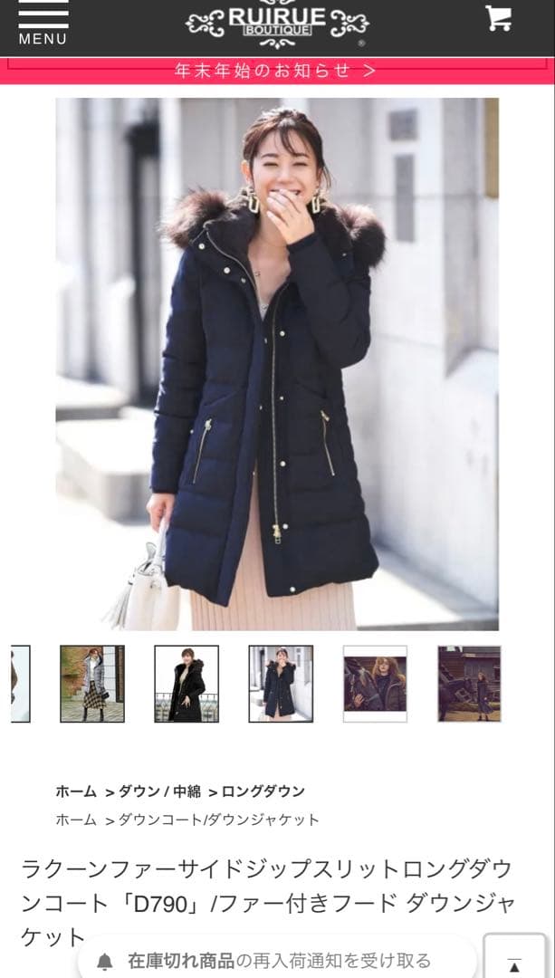 【定価5万円】レディースダウンコート　フォックスファー　濃紺　ブルーブラック