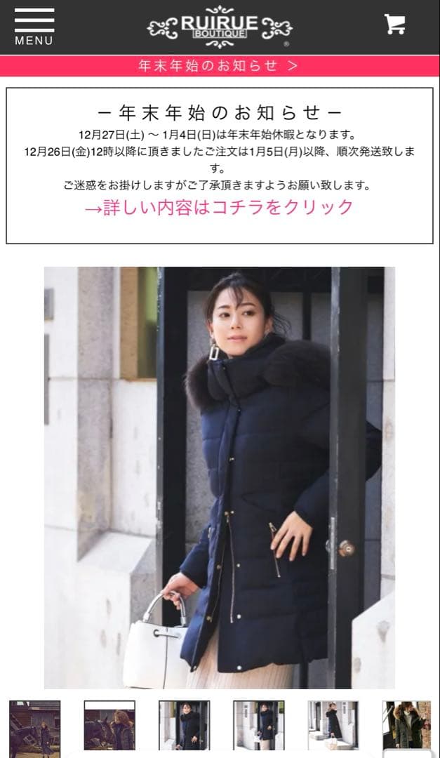 【定価5万円】レディースダウンコート　フォックスファー　濃紺　ブルーブラック