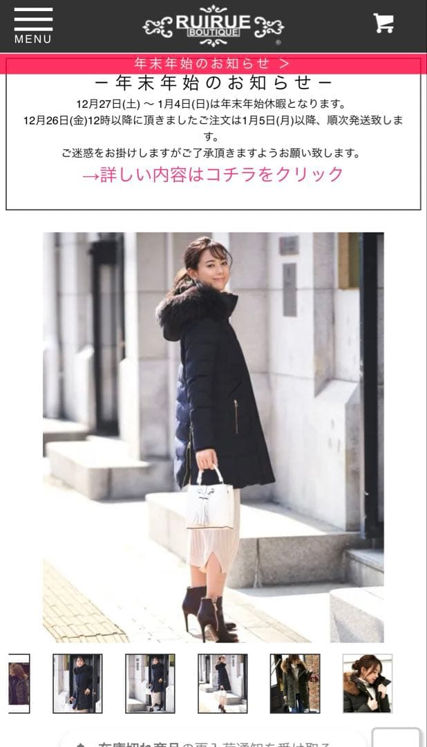 【定価5万円】レディースダウンコート　フォックスファー　濃紺　ブルーブラック