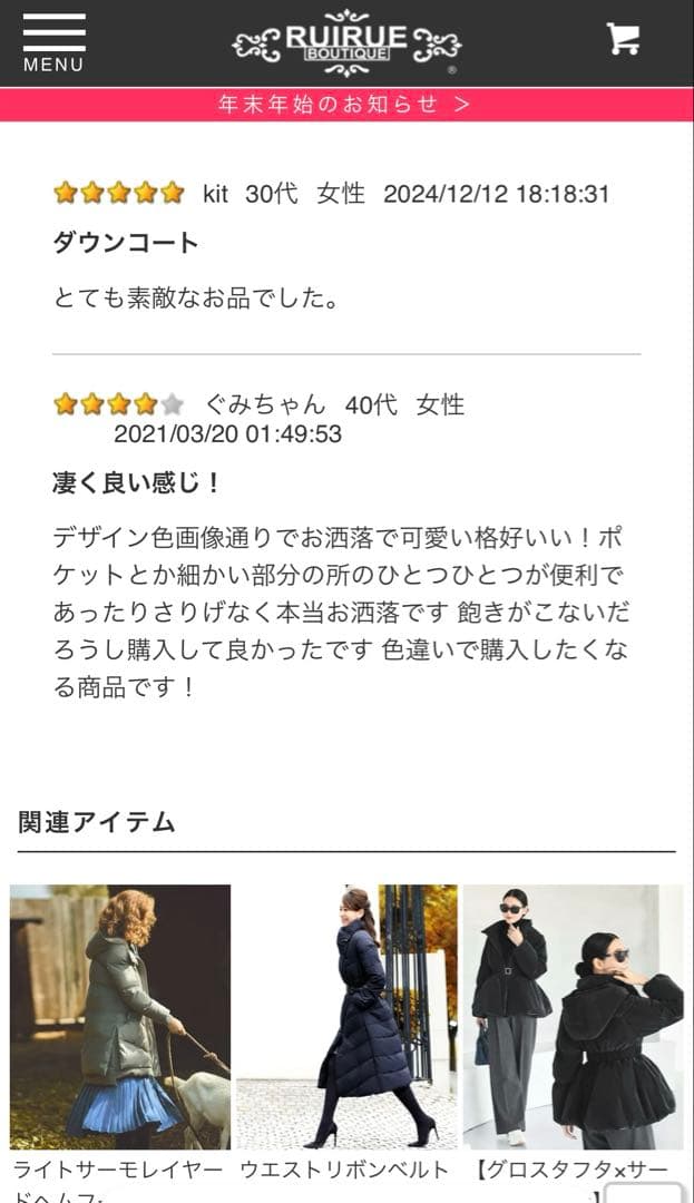 【定価5万円】レディースダウンコート　フォックスファー　濃紺　ブルーブラック