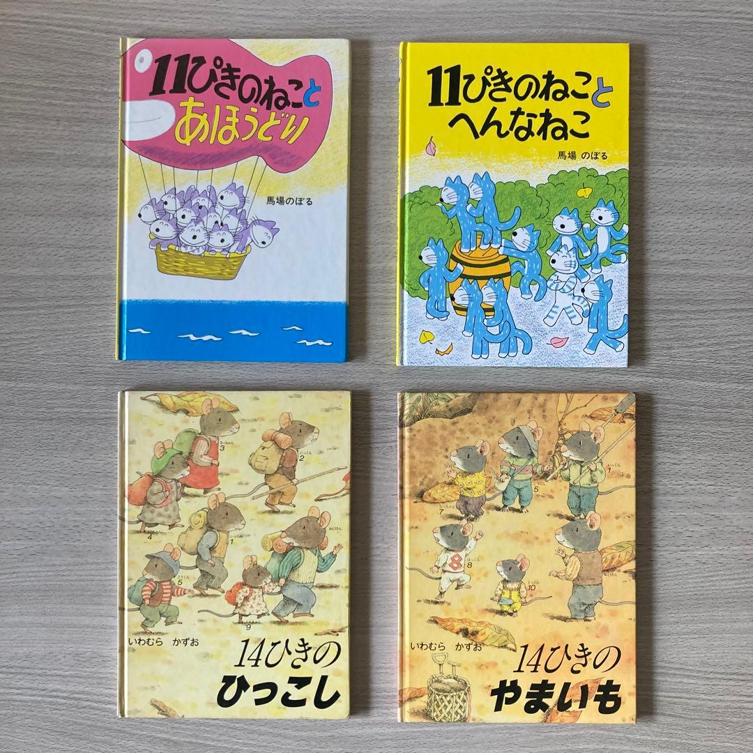 絵本まとめ売り 0歳～2歳・幼児向け 人気作・名作 33冊セット