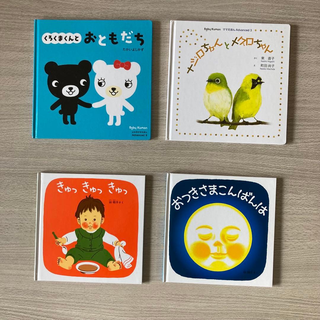 絵本まとめ売り 0歳～2歳・幼児向け 人気作・名作 33冊セット