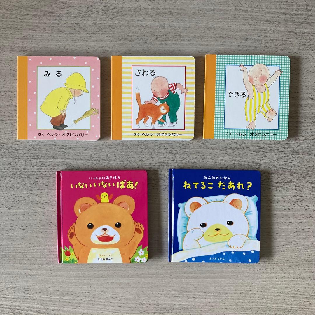 絵本まとめ売り 0歳～2歳・幼児向け 人気作・名作 33冊セット