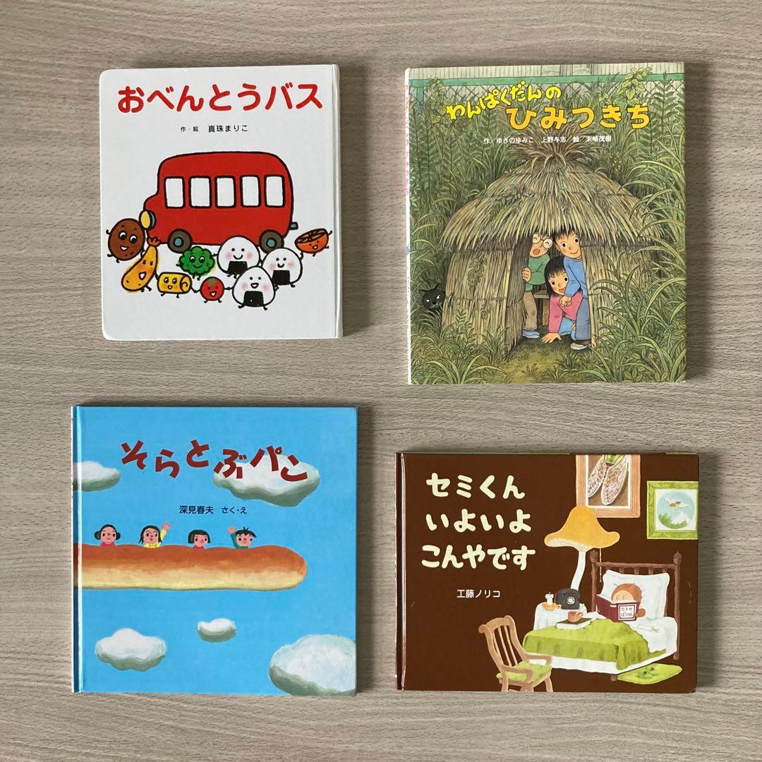 絵本まとめ売り 0歳～2歳・幼児向け 人気作・名作 33冊セット